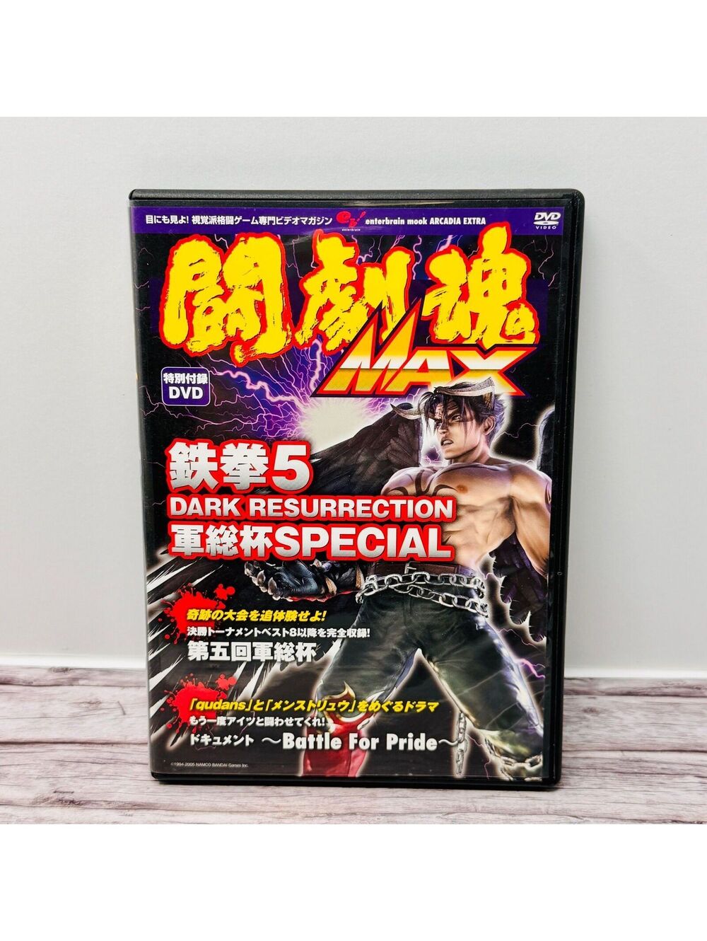 Tekken 5 Dark Resurrection Special Tougekikon MAX DVD Japan Import US Seller